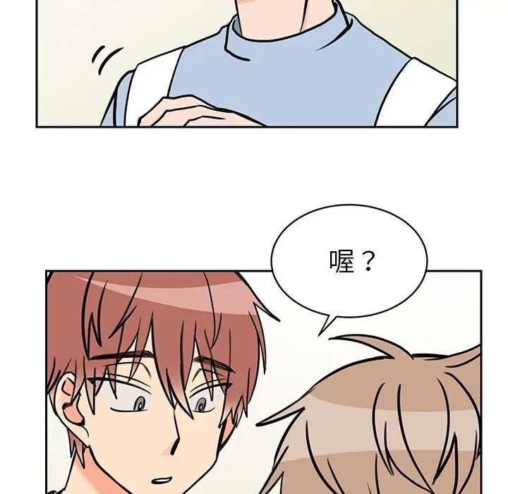 怦然心动第28话