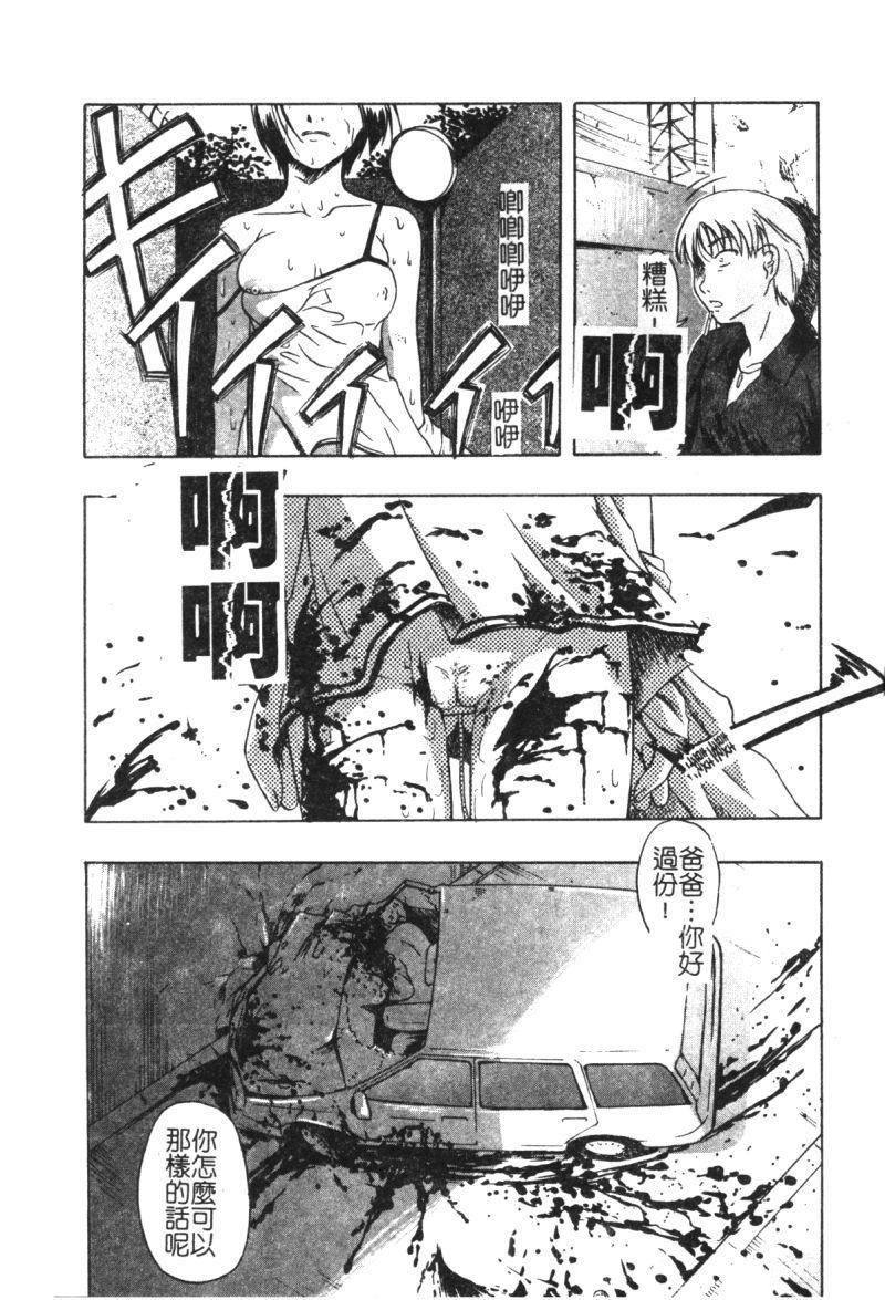 [オイスター]少女地狱II[オイスター]少女地狱II