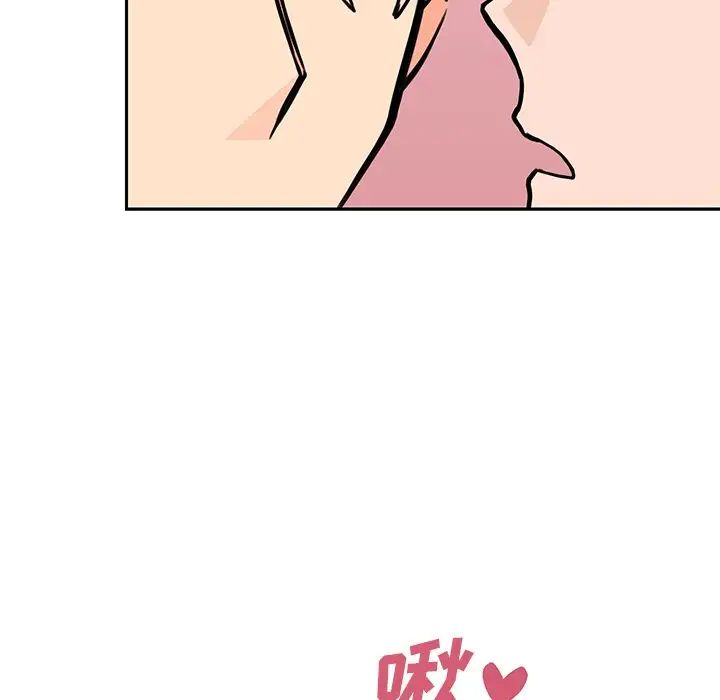 怦然心动第28话