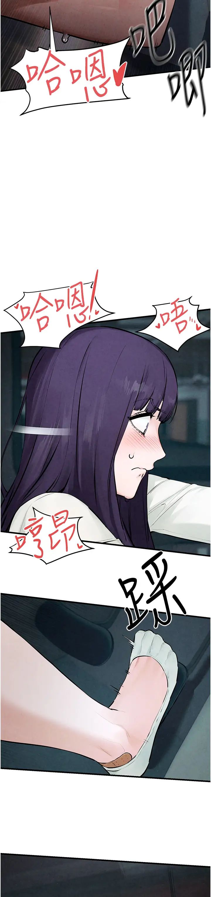 慾海交锋第20话-原来妳的后庭这么不堪一击