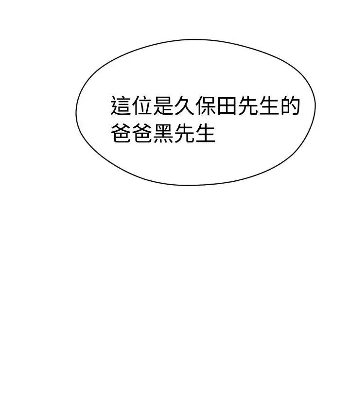 福冈的女人们第6话