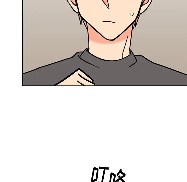 怦然心动第28话