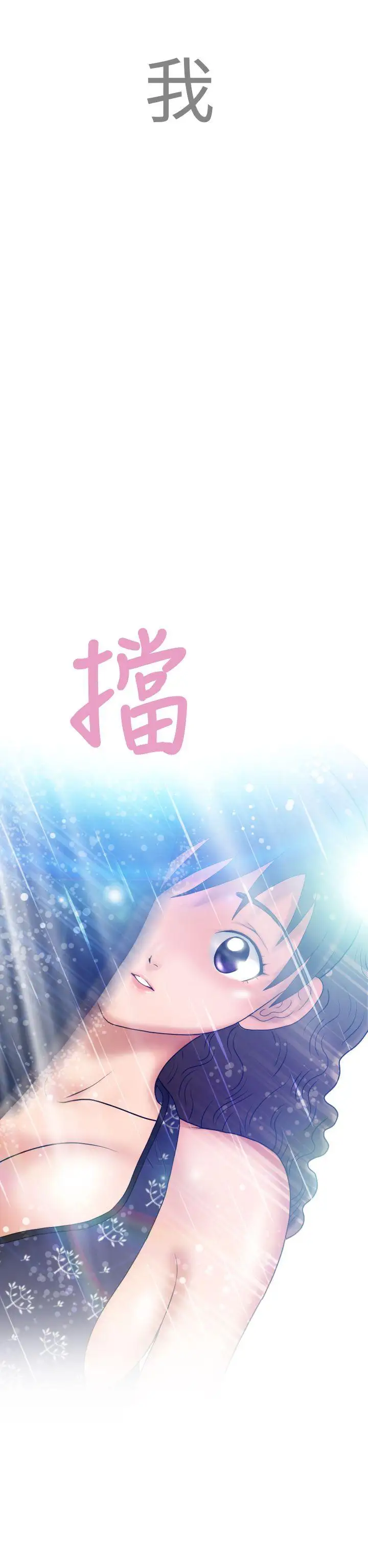 福冈的女人们第6话