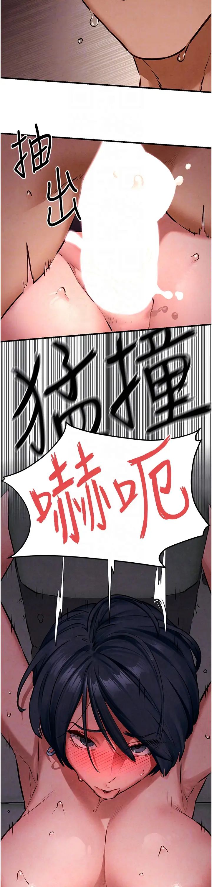 慾海交锋第21话-坐摇滚区观赏野兽交配