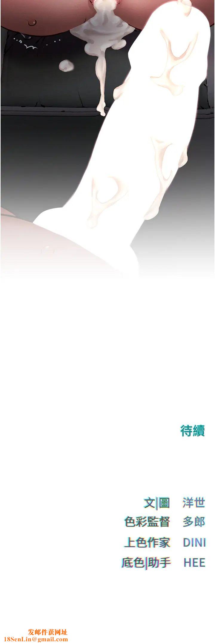 慾海交锋第21话-坐摇滚区观赏野兽交配