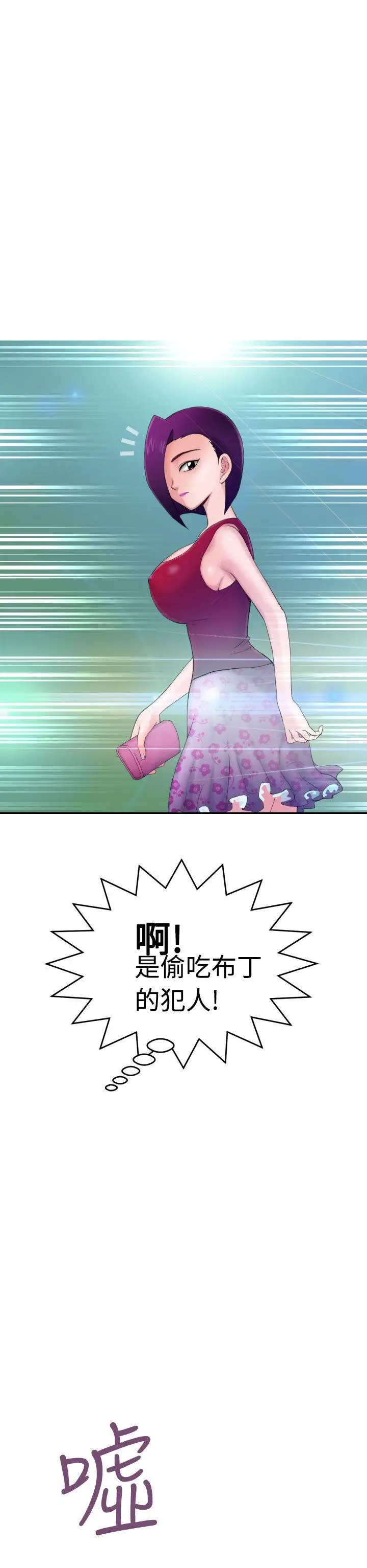 福冈的女人们第7话