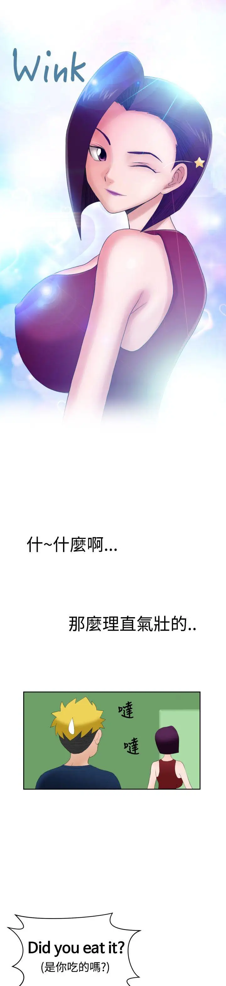 福冈的女人们第7话