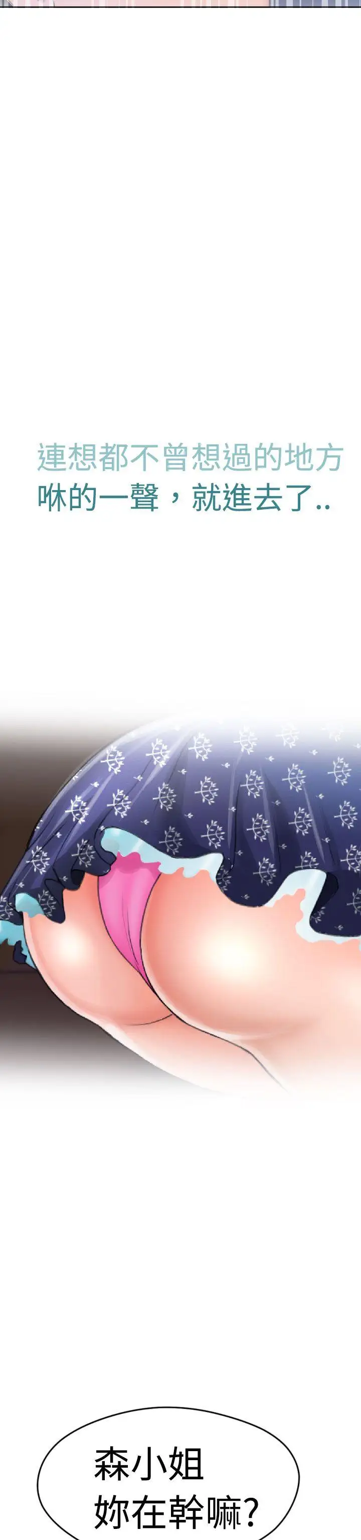 福冈的女人们第7话