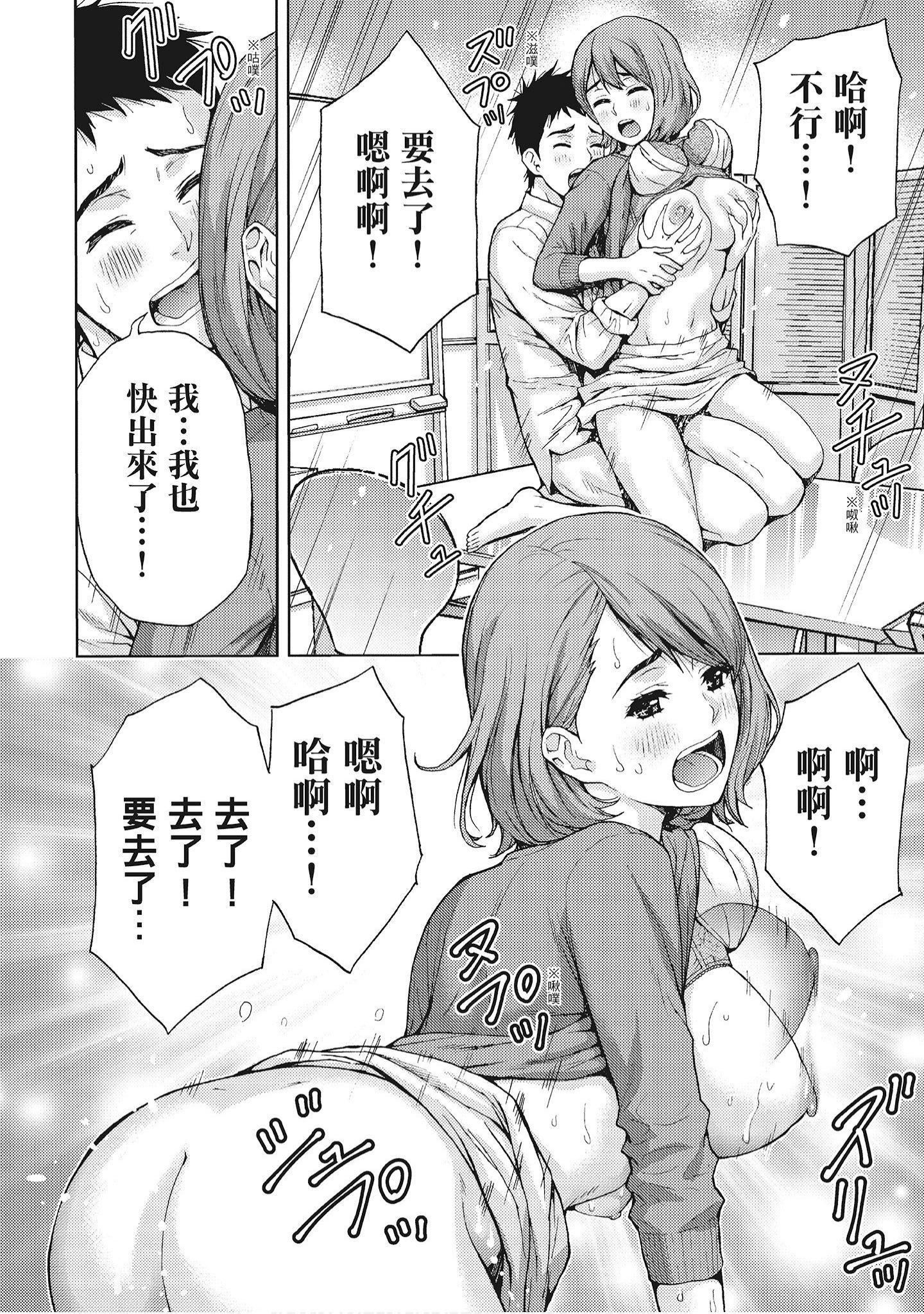 [东タイラ]艳丽人妻渴望宽衣解带[全][绅士漫画扫图组][东タイラ]艳丽人妻渴望宽衣解带[全]