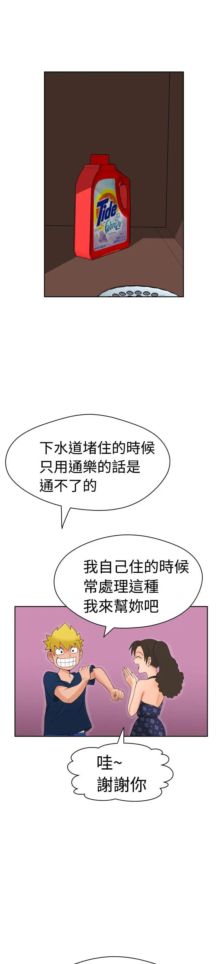 福冈的女人们第7话