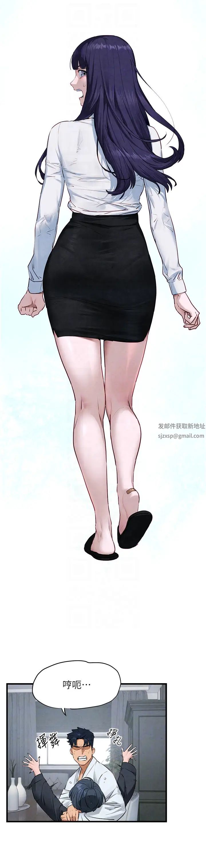 慾海交锋第22话-隐隐作祟的嫉妒心