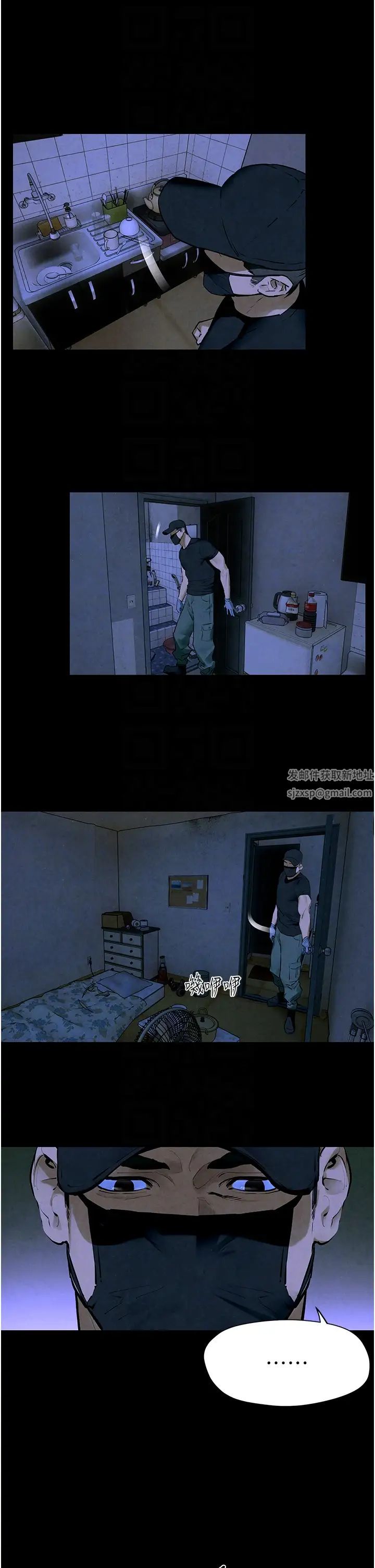 慾海交锋第22话-隐隐作祟的嫉妒心