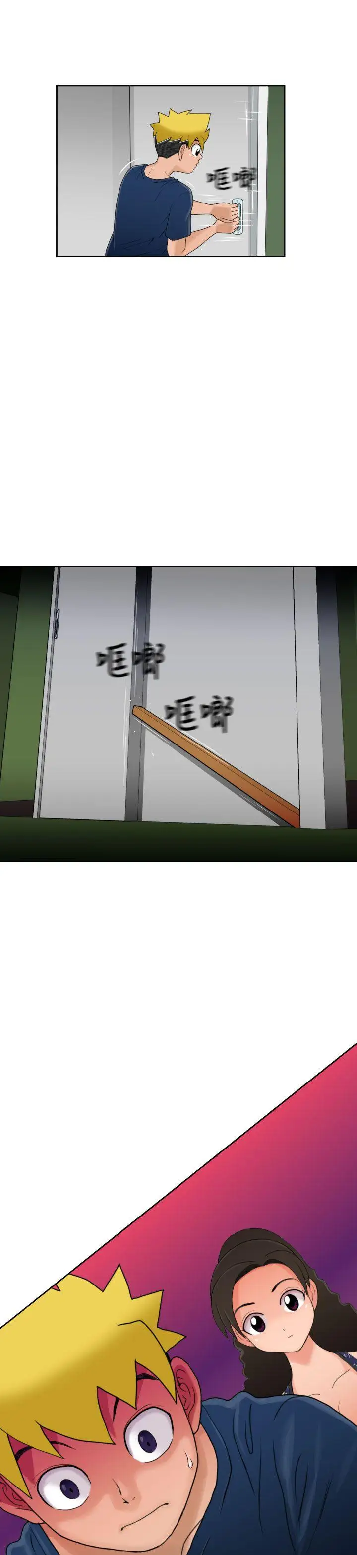 福冈的女人们第7话