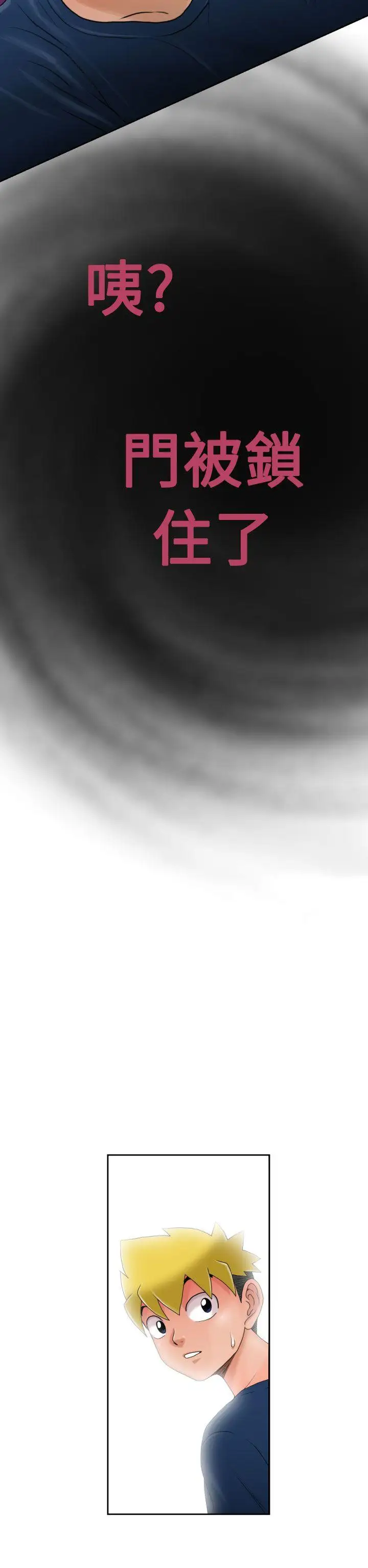 福冈的女人们第7话