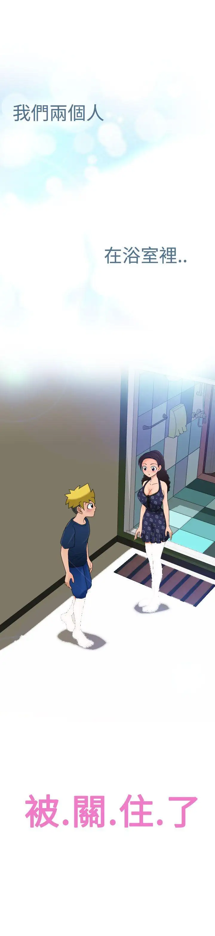 福冈的女人们第7话