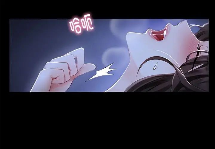 疯了才结婚第1话