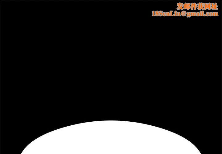 疯了才结婚第1话