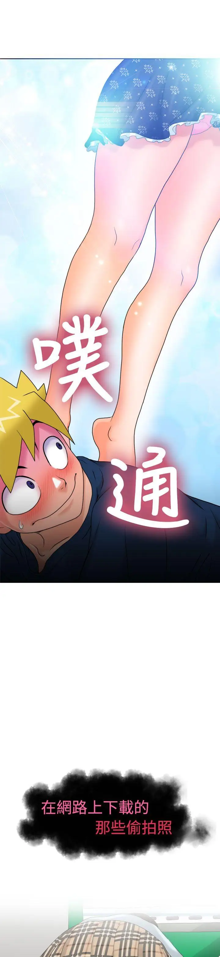 福冈的女人们第8话