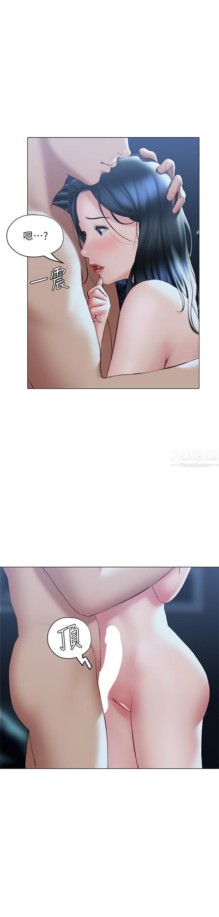 终结暧昧第34话-妳害它又硬瞭…