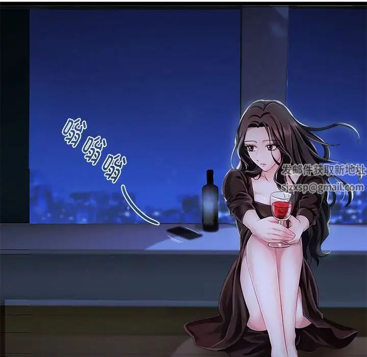 疯了才结婚第1话