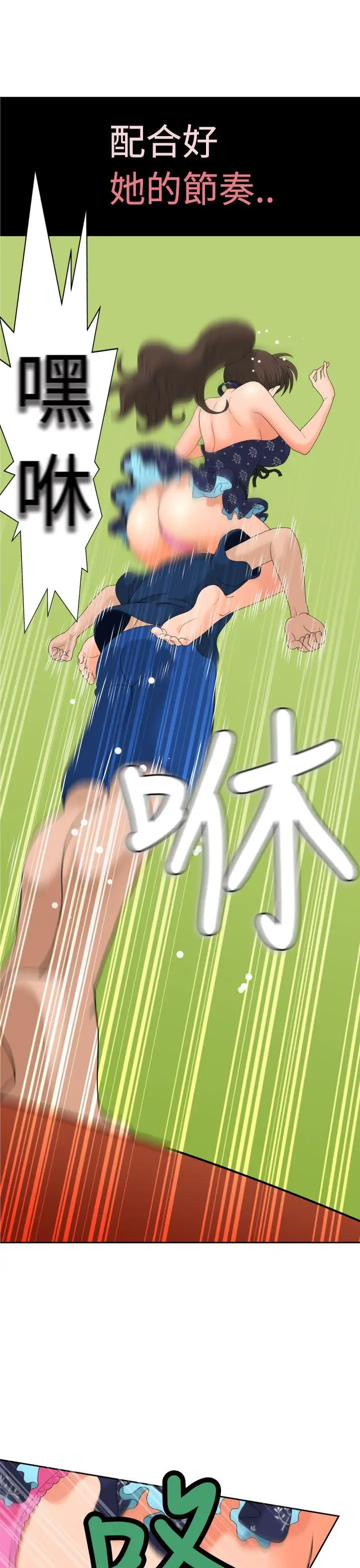 福冈的女人们第9话