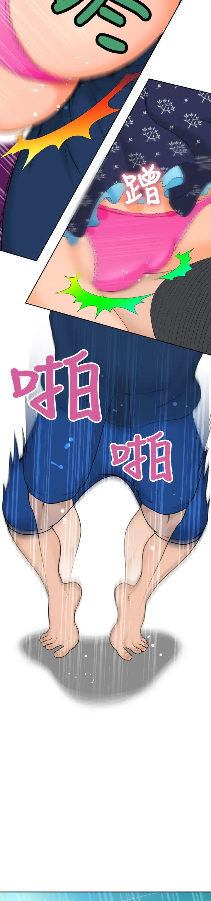 福冈的女人们第9话