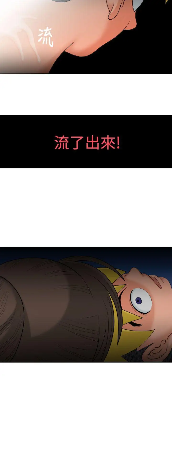 福冈的女人们第9话