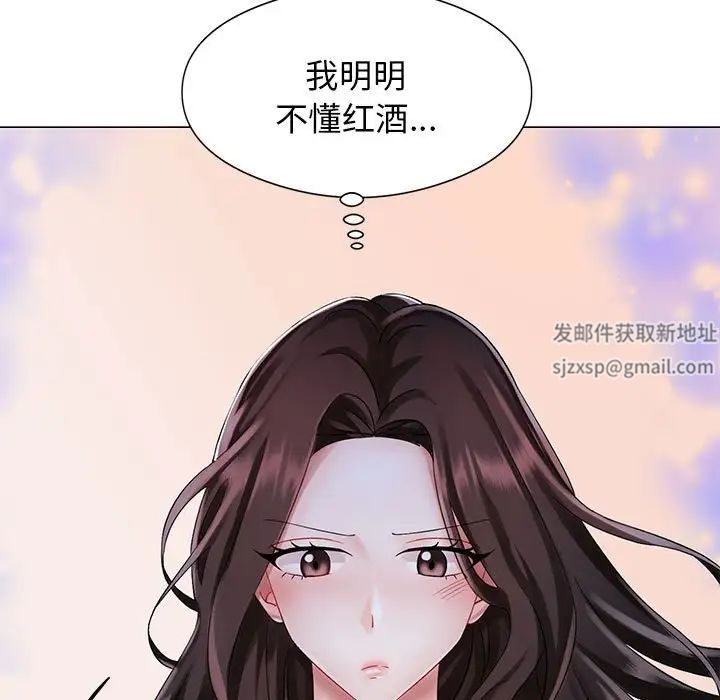 疯了才结婚第1话