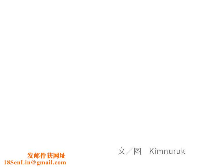 亲爱的你-Liebling!第131话