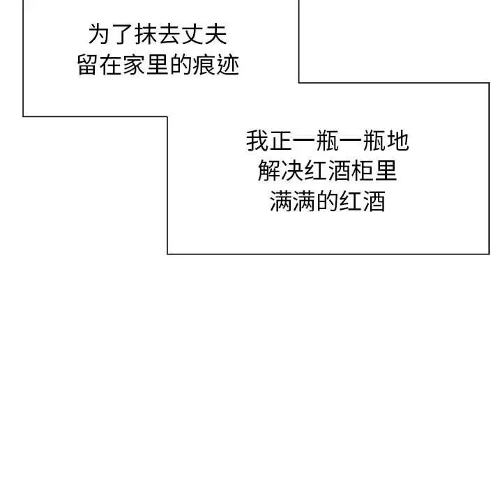 疯了才结婚第1话