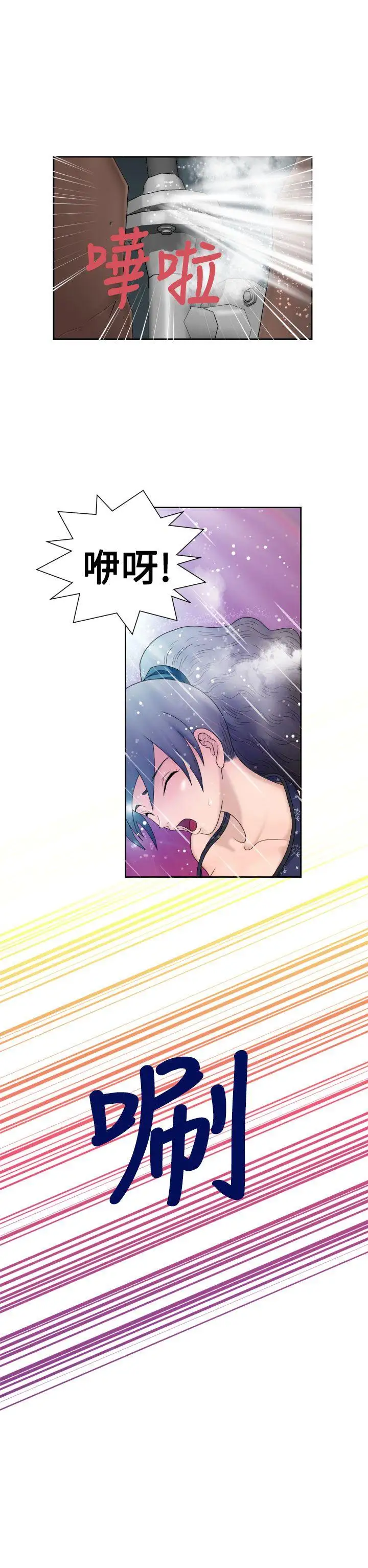 福冈的女人们第9话