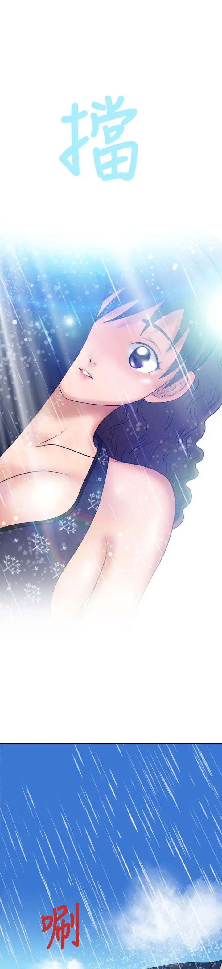 福冈的女人们第9话