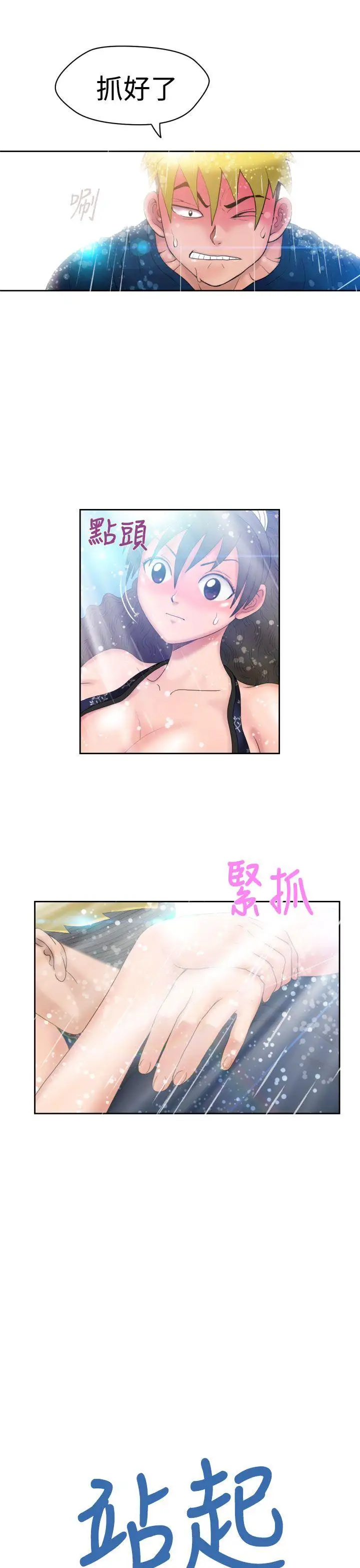 福冈的女人们第9话