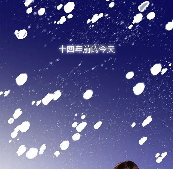 疯了才结婚第1话