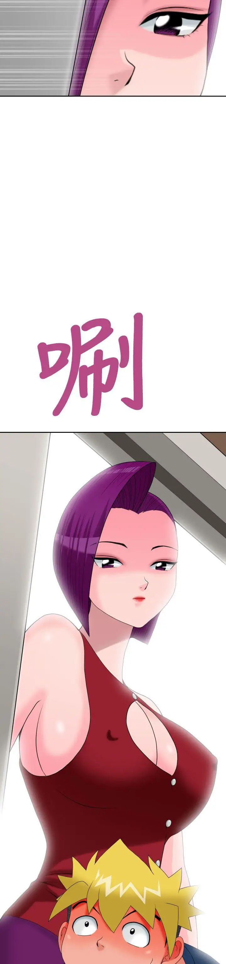 福冈的女人们第9话