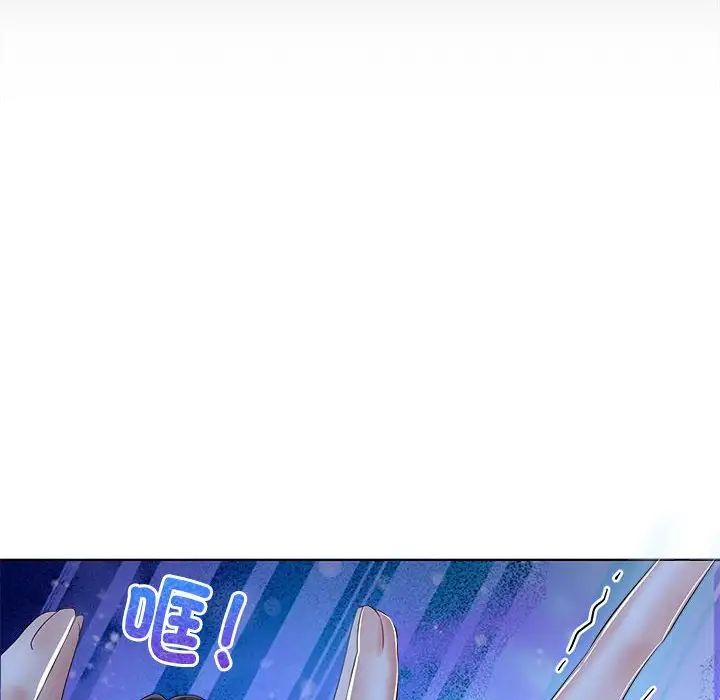 疯了才结婚第1话