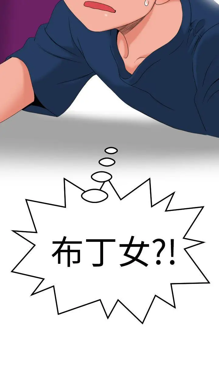 福冈的女人们第9话