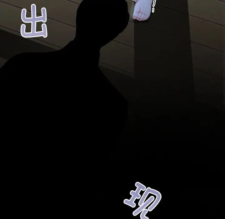 疯了才结婚第1话