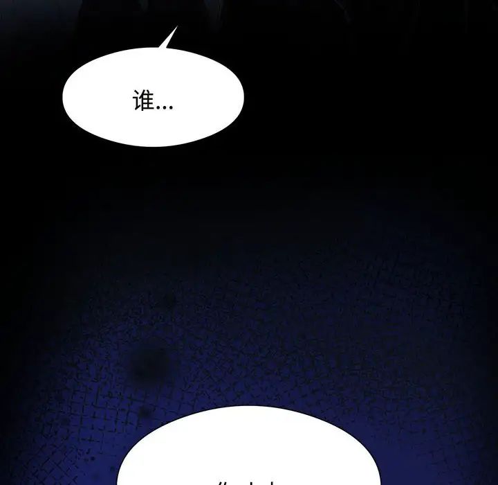 疯了才结婚第1话