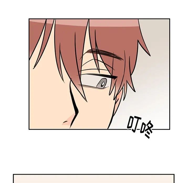 怦然心动第31话