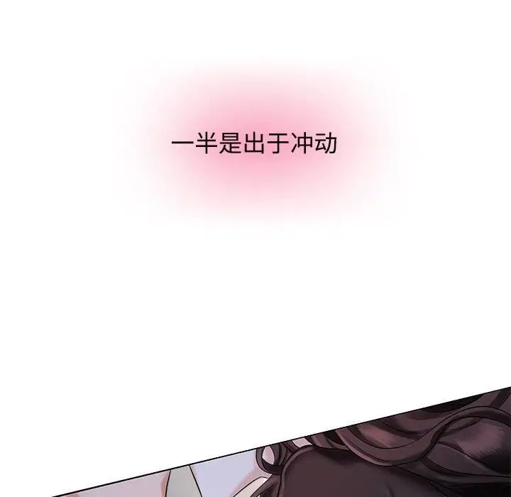 疯了才结婚第1话