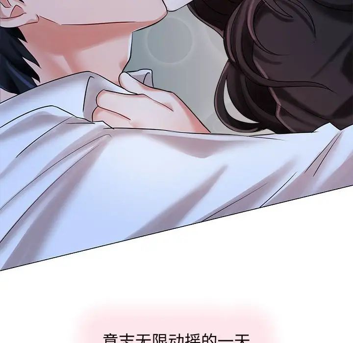 疯了才结婚第1话