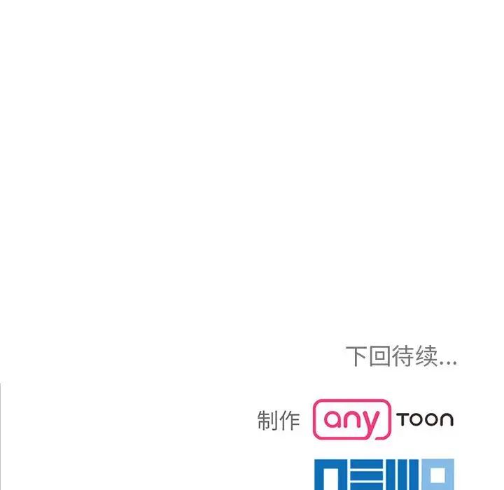 疯了才结婚第1话