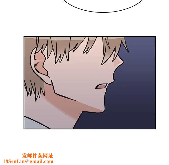 怦然心动第32话