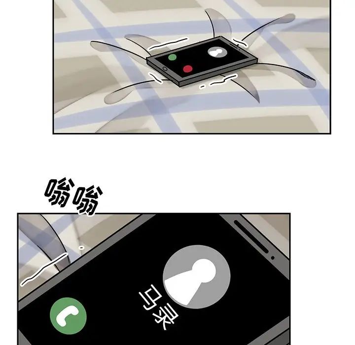 怦然心动第32话