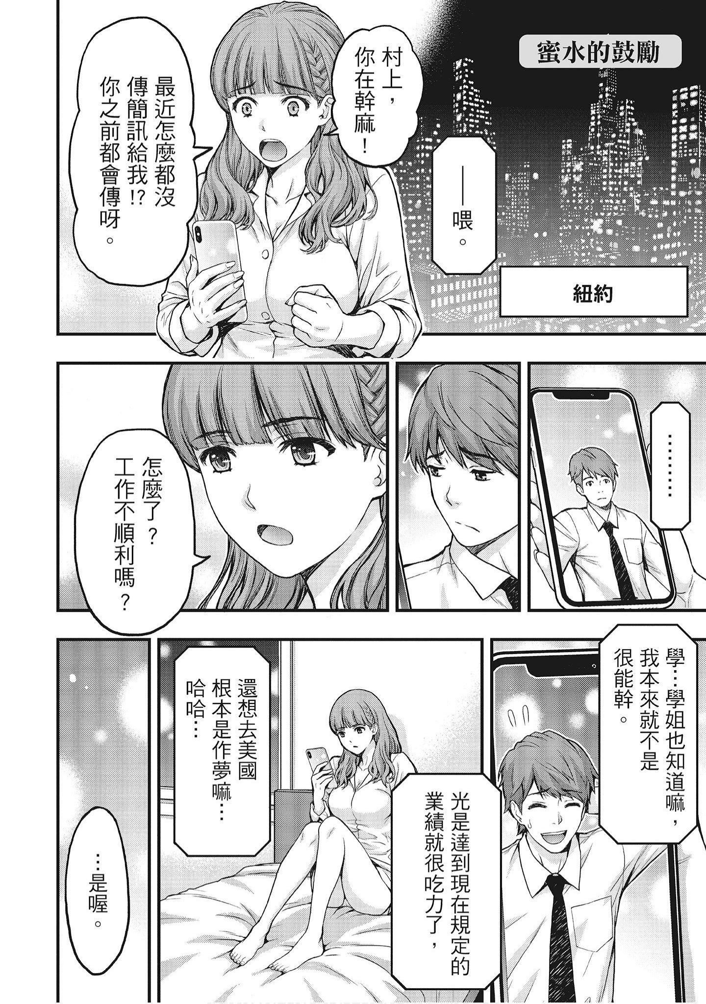 [东タイラ]艳丽人妻渴望宽衣解带[全][绅士漫画扫图组][东タイラ]艳丽人妻渴望宽衣解带[全]