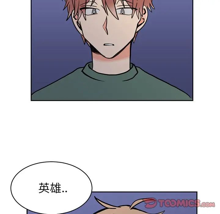 怦然心动第32话