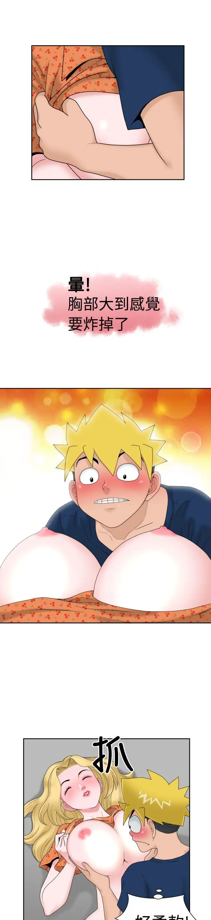 福冈的女人们第12话