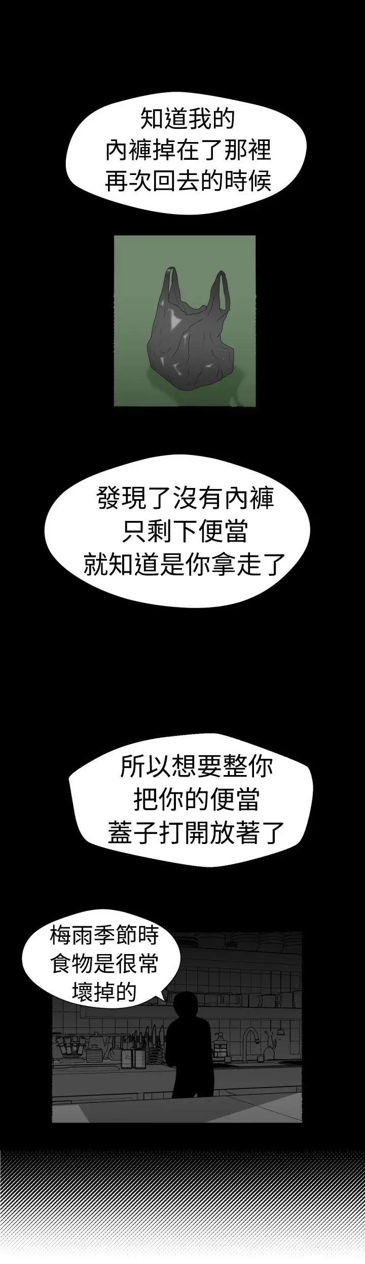 福冈的女人们第13话