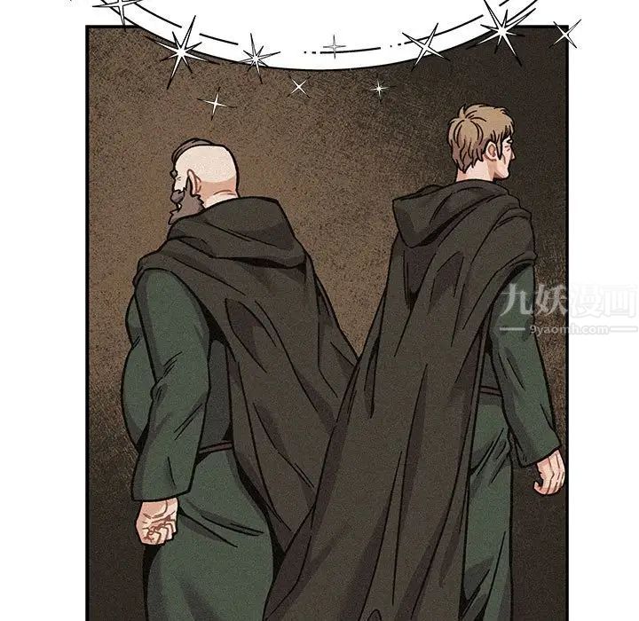 亲爱的你-Liebling！第132话